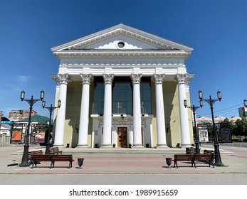 Chelyabinsk, Russia, June, 12, 2021. Hall Of Organ And Chamber Music 