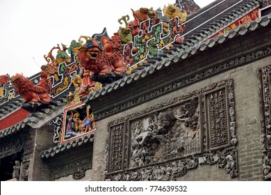 Chen Clan Academy academy constructed by the Chen family for their juniors' accommodation and study in Guangzhou during the Qing Dynasty. China 2017 - Shutterstock ID 774639532