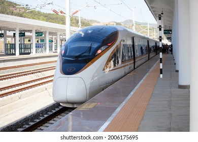 Chengde, China - May 4, 2021: Passengers Traveling On The Fuxing High-speed Train Are Allowed To Enter The Station Without Getting A Ticket By Verifying Their ID Cards.