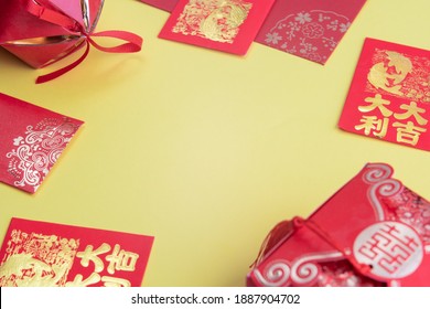 Hongbao High Res Stock Images Shutterstock