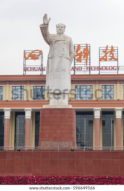 Chengdu China February 3 17 Mao Stock Photo Edit Now