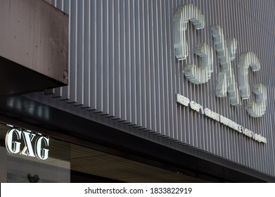 CHENGDU, CHINA - SEP 22, 2020: GXG Storefront And Brand Logo.