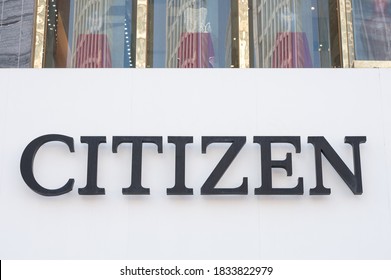 CHENGDU, CHINA - SEP 22, 2020: Citizen Watch Storefront And Brand Logo.