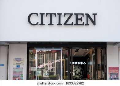 CHENGDU, CHINA - SEP 22, 2020: Citizen Watch Storefront And Brand Logo.