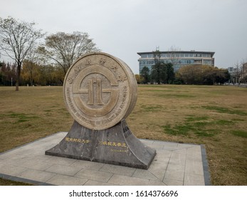 Chengdu, Sichuan, China - December 18, 2019: Southwestern University Of Financial And Economics