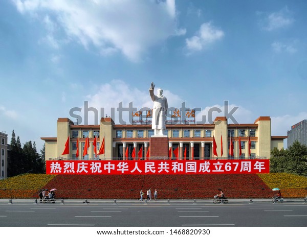 Chengdu Sichuan China October 01 18 Buildings Landmarks Stock Image