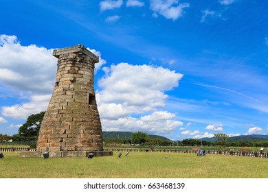 Cheomseongdae, Korea