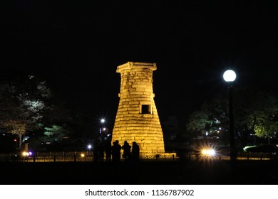 Cheomseongdae Night View