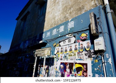 Cheung Chau, Hong Kong - 12 December 2019: Capture A Lennon Wall At Cheung Chau