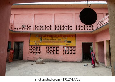 Chhapra, Bihar, India,  25th July 2013: Government School In Bihar, Indian Urban Primary School  Building