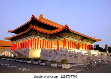 Chiang Kai Sheik Memorial Hall, Taiwan. 
This Park At The Chiang Kai-Shek Memorial Hall Station Which One In The Green And Red Line MRT, Taiwan.