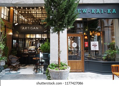CHIANG MAI, THAILAND- APRIL 8, 2018: Exterior Frontstore Design And Facade Decoration Of 'Artisan And Kiew Kai Ka' Local Coffee Shop, Bakery Bar And Thai Restaurant 