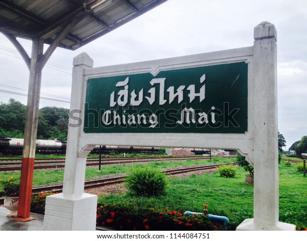 Chiang Mai Thailand July 72018 Chiang Stock Photo Edit Now - 