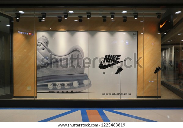 nike factory store plaza central