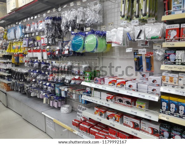 electrical equipment shop