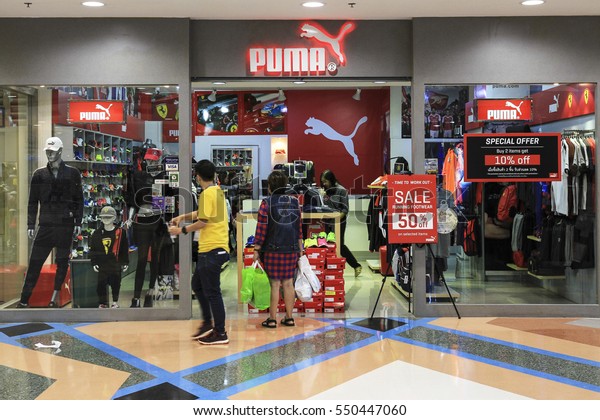 puma outlet store plaza central