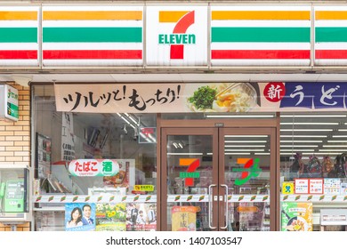 CHIBA, JAPAN - Apr 23, 2019: The Front Of A 7-Eleven Convenience Store In Chiba City