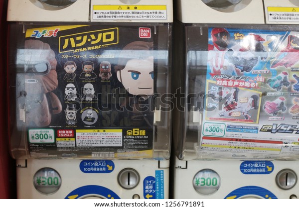 CHIBA,\
JAPAN - August 7, 2018: A close-up of a pair of so-called gashapon\
toy vending machines in a shopping mall. One contains figures\
related to the movie Solo: A Stars Wars\
Story.