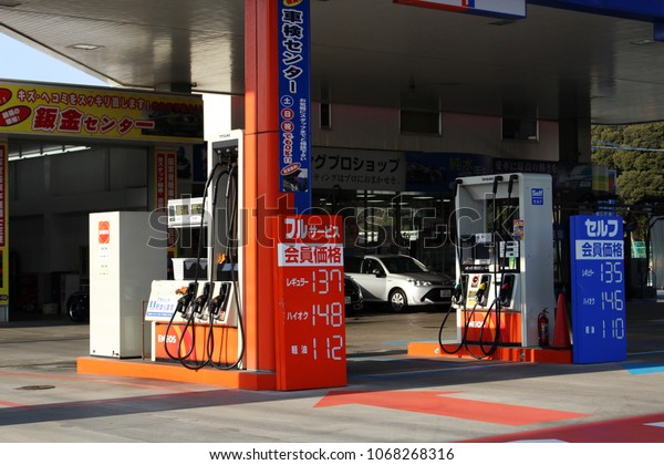 CHIBA,\
JAPAN - February 15, 2018: The forecourt of an Eneos gas station\
offering both self-service (blue, right) and full-service (orange,\
left) gas pumps. It is located by a national\
road.