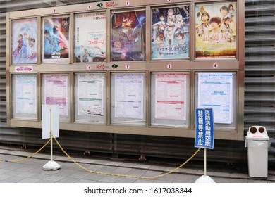 CHIBA, JAPAN - January 16, 2020: Movie Posters And Timetables Outside Chiba City's Keisei Rosa Cinema.