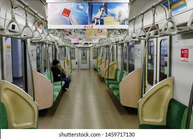 Tozai Line Images Stock Photos Vectors Shutterstock