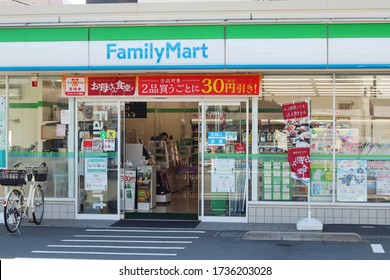 CHIBA, JAPAN - May 11, 2020: A Familymart Convenience Store In Ichikawa City. There Is A Notice About Social Distancing On The Doors & Plastic Sheets In Front Of The Cash Registers Due To Coronavirus.