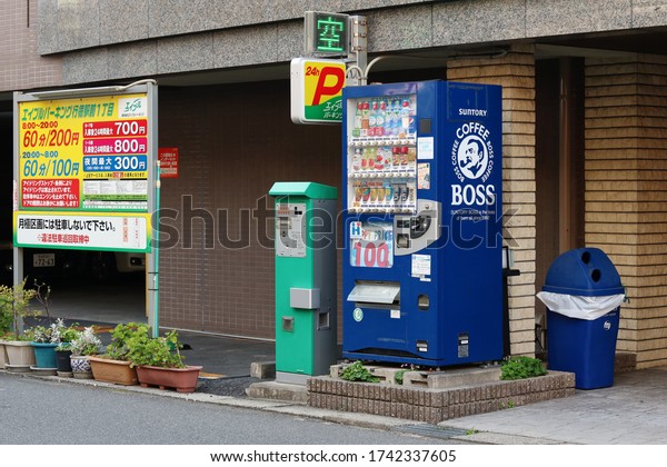 CHIBA,\
JAPAN - May 12, 2020: A drinks vending machine containing soft\
drinks in the street by a car park in Ichikawa City Chiba\
Prefecture. The Boss Coffee logo is on its\
side.