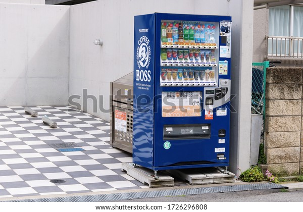CHIBA, JAPAN - May 9, 2020: A drinks vending\
machines in Ichikawa City. It contains a variety of soft drinks\
including Pepsi Japan, various types of Boss canned coffee, bottled\
water & Mountain\
Dew.