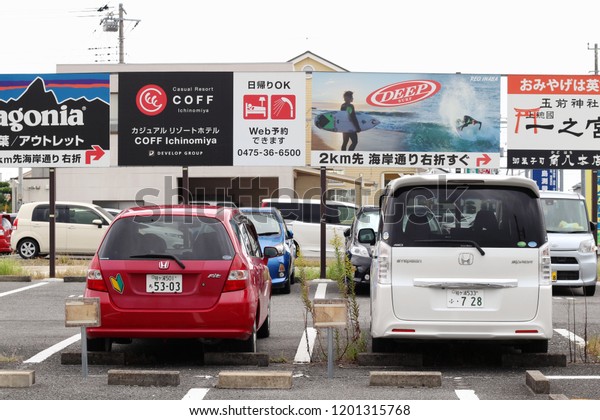 CHIBA, JAPAN - October 11, 2018: A car park\
with surfing & tourism billboards in in Ichinomiya, Chiba\
Prefecture. Ichinomiya will host surfing at Tsurigasaki Beach in\
the 2020 Tokyo Olympics.