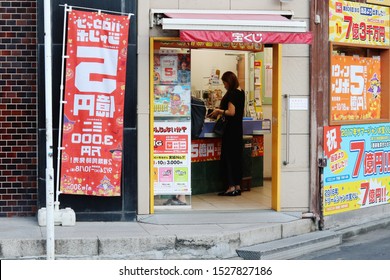 CHIBA, JAPAN - October 9, 2019:  A Lottery Ticket Store In Central Chiba City.