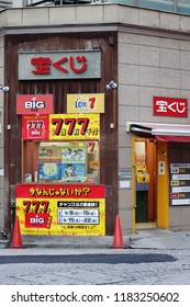 CHIBA, JAPAN - September 19, 2018:  The Colorful Advert-covered Facade Of Lottery Ticket Store In Central Chiba City.