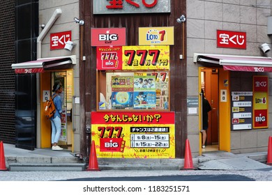 CHIBA, JAPAN - September 19, 2018:  Customers Enter A Popular Lottery Ticket Store In Central Chiba City.