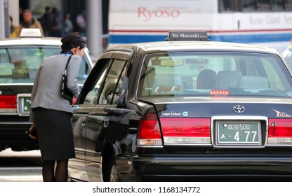 Calling A Taxi Airport Stock Photos Images Photography