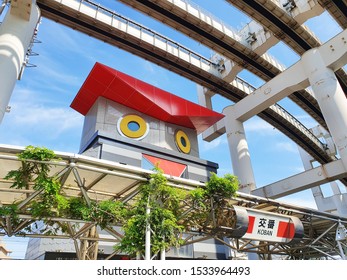 Chiba, JP - OCTOBER 7, 2019: The Chiba Urban Monorail Structure That Build Over The Owl-shaped Police Station In The Central Chiba City.