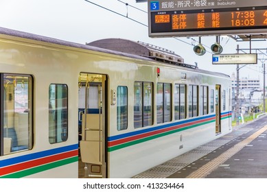 CHICHIBU, JAPAN - APR 25: The Seibu Chichibu Station Of The Seibu Chichibu Line In Japan On April 25, 2016. The Seibu Chichibu Line Is A Railway Line In Saitama, Japan, Operated By Seibu Railway.