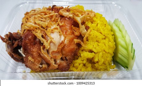 Chicken Biryani Plastic Box Stock Photo 1009425313 | Shutterstock