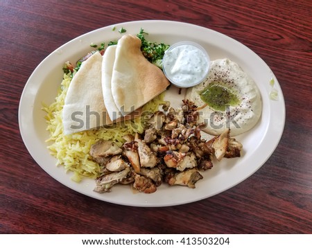Chicken Shwarma