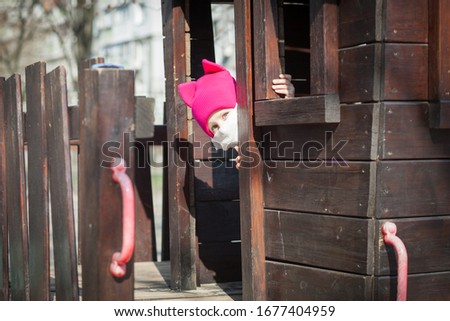 Similar – Image, Stock Photo First contact with chewing gum machine