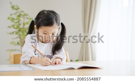 A Child studying in the living room