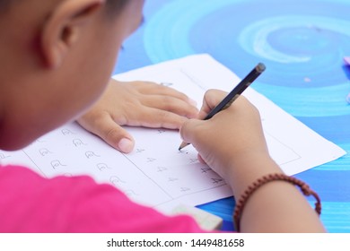 Children do homework to send teachers at school. - Shutterstock ID 1449481658