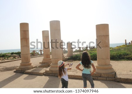 children in the park of Caesarea