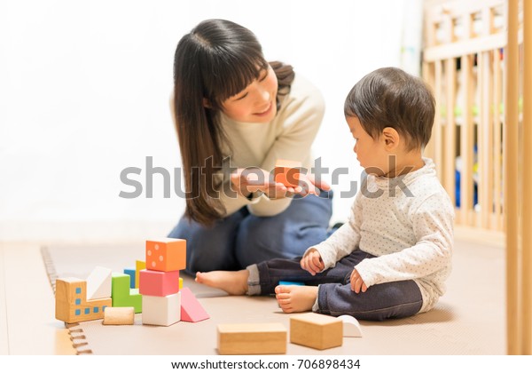 Children Playing Building Blocks Stock Photo Edit Now 706898434