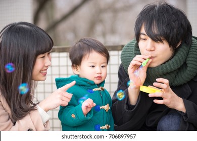 Children Playing With Soap Bubbles (3 Family Members)