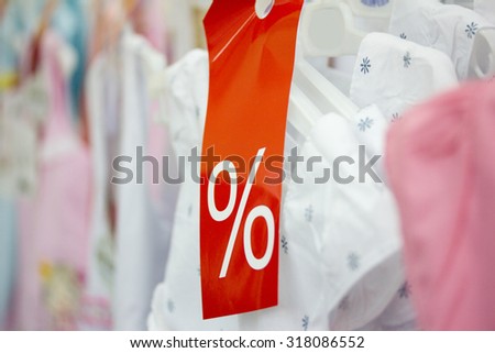 children's clothes in the store