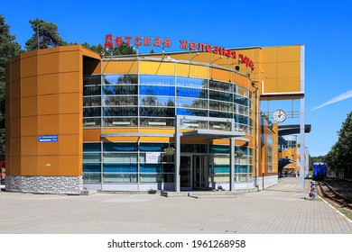 Childrens Railway Station. Russia, City Yaroslavl, June 23, 2019