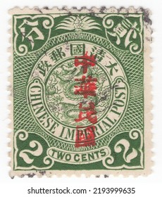 25,611 Republic stamp vintage Images, Stock Photos & Vectors | Shutterstock