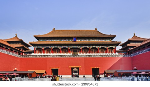 China Beijing Forbidden City Main Entry Stock Photo 239954371 ...