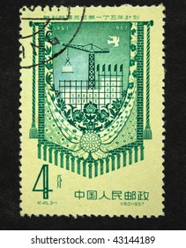 CHINA - CIRCA 1957: A Stamp Printed In China Honoring First Five-Year Plan, Circa 1957