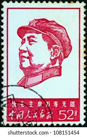 CHINA - CIRCA 1967: A Stamp Printed In China Shows A Portrait Of Mao Zedong, Circa 1967.