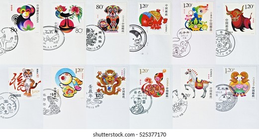 CHINA - CIRCA 2004 - 2015: Postage stamp printed in China shows 12 Chinese zodiac. circa 2004 - 2015.